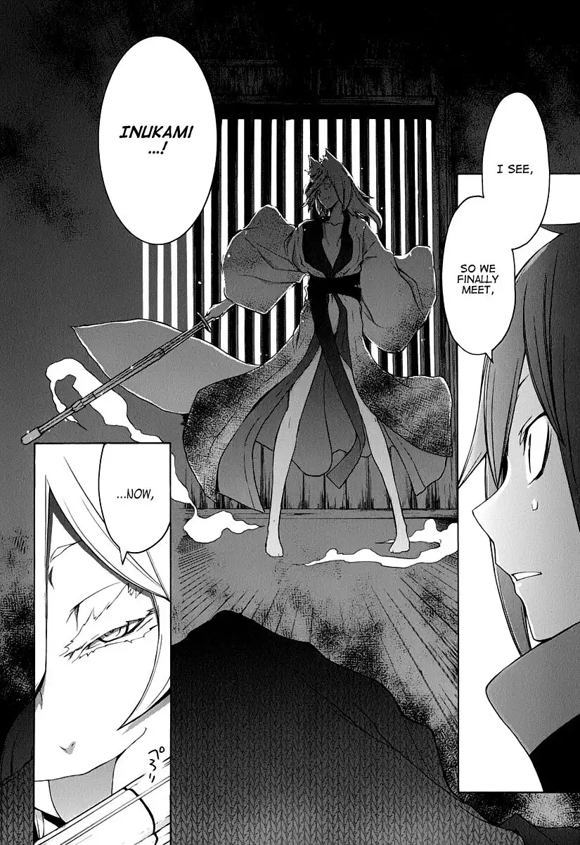 Yozakura Quartet Chapter 57 44